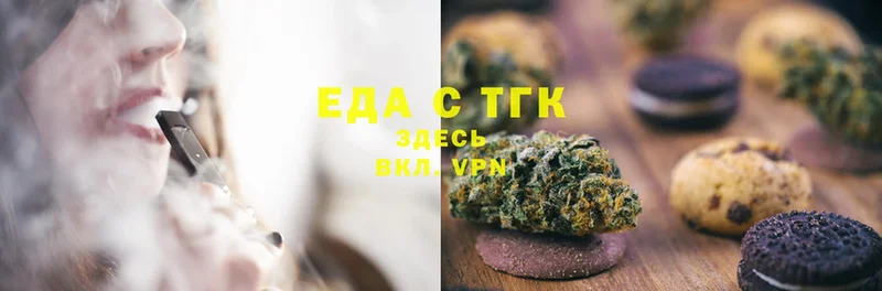 продажа наркотиков  Ершов  Canna-Cookies конопля 