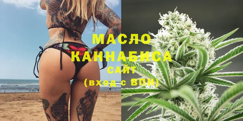 Дистиллят ТГК гашишное масло  Ершов 